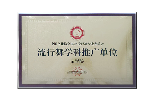 in学院CPDA官方认证考级定点机构资质