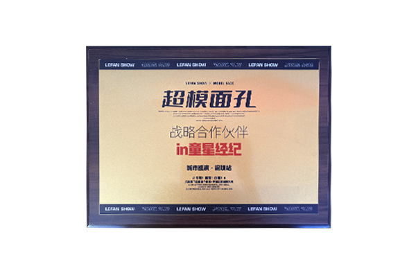 in学院荣获超模面孔战略合作伙伴