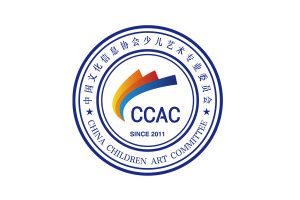 CCAC少儿艺术专业委员会官方合作机构