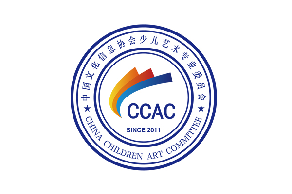CCAC少儿艺术专业委员会官方合作机构