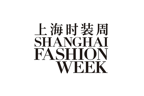 上海时装周官方合作单位