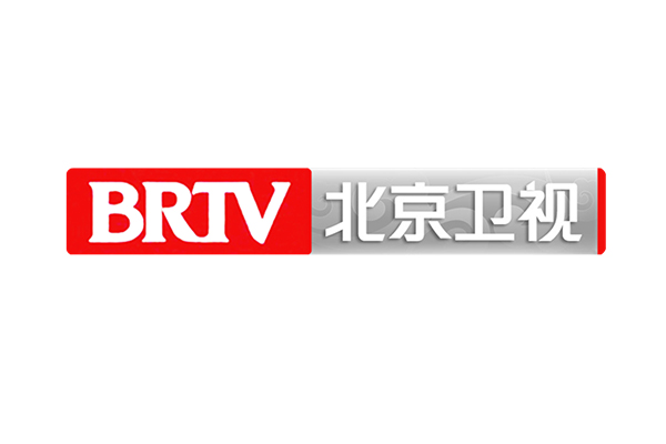 北京电视台《报告我来了》合作单位