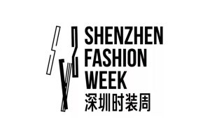 深圳时装周官方合作单位