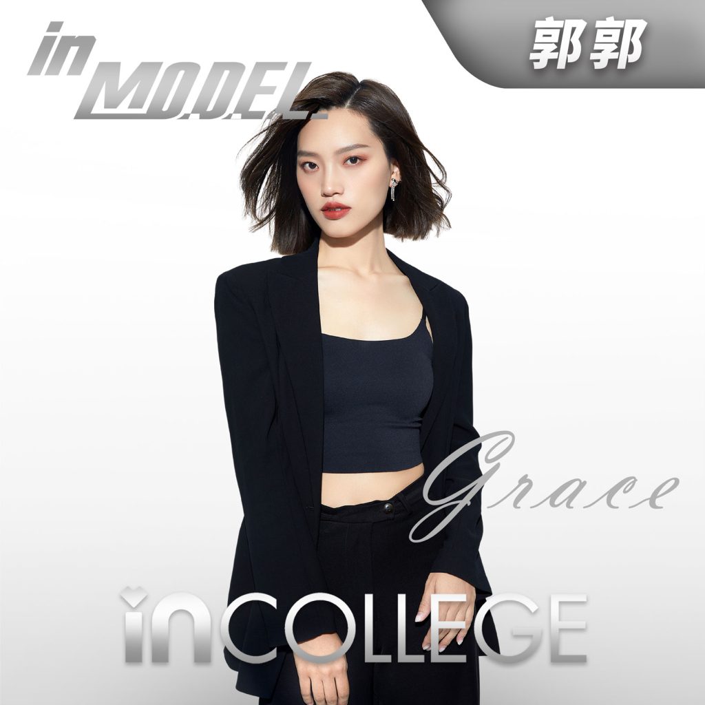 郭郭 - 模特高级导师 - in学院师资团队