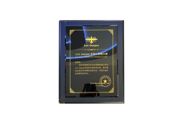 in学院成为LzcJasper全国小超模大赛长期合作伙伴