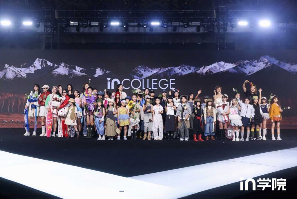in学院第11届千人童星盛典inFINITY活动现场