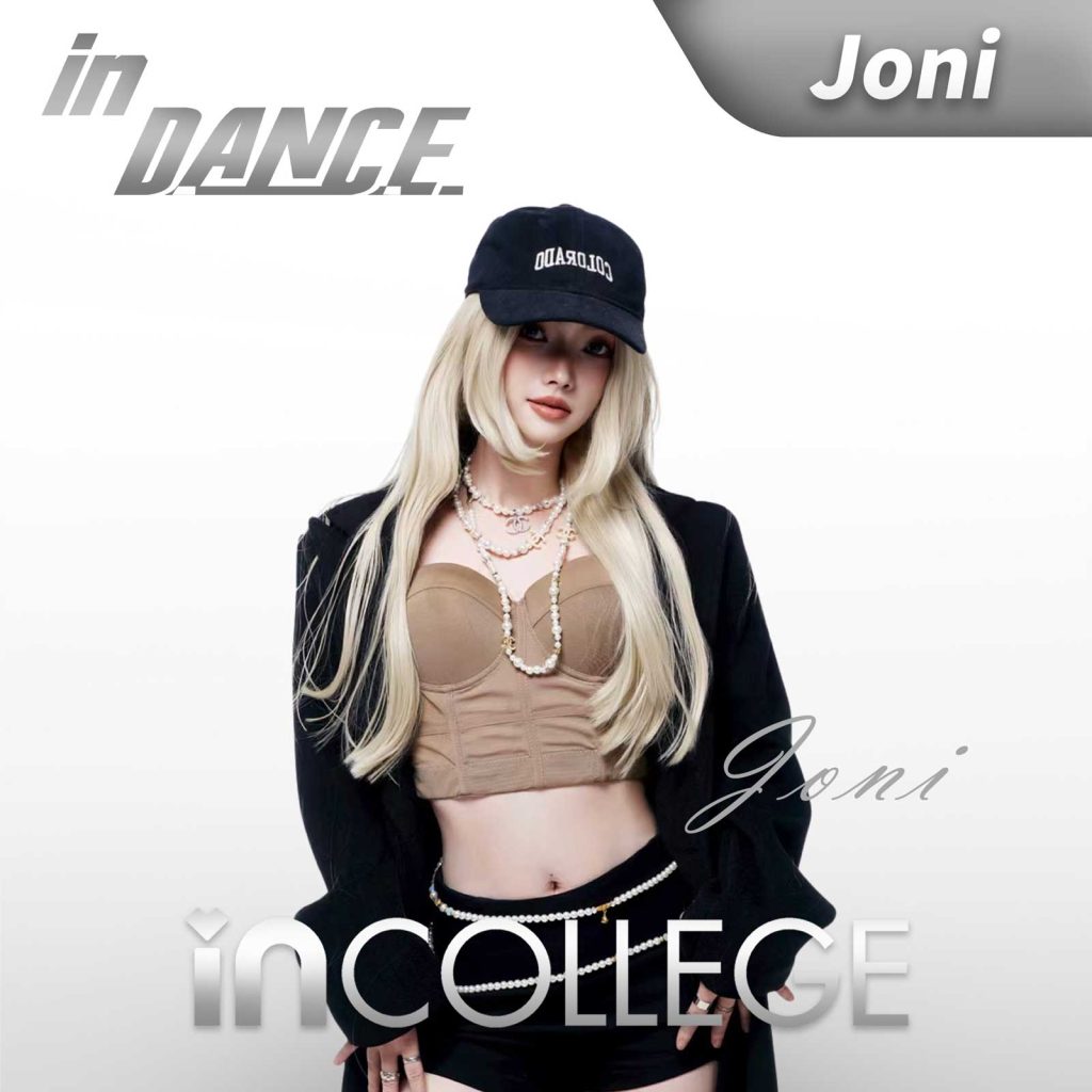 Joni-流行舞高级导师-in学院师资团队