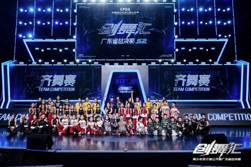 in学院学员参加2026 CPDA创舞汇广东省青少年流行舞总决赛