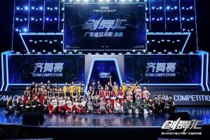 in学院学员参加2026 CPDA创舞汇广东省青少年流行舞总决赛