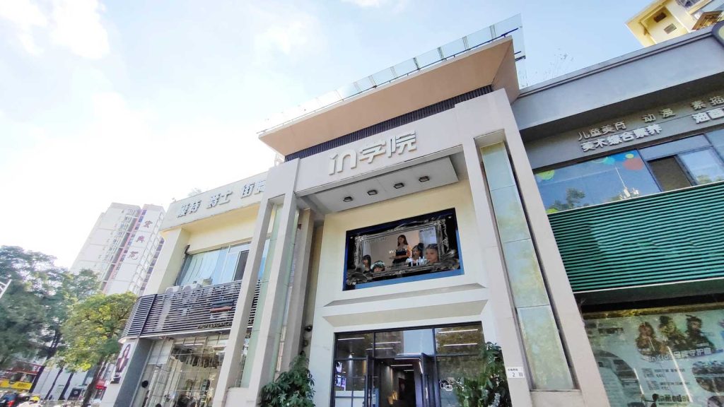 in学院龙城校区实拍